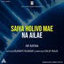 Saiya Holivo Mae Na Ailae