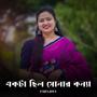 Sonar Konna (feat. Faiza Joya)