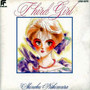 Third Girl Original Album