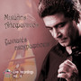 Michalis Alefantinos - Live recordings Vol.4 (Live)