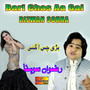 Bari Chas Aa Gai - Single