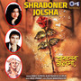 Shraboner Jolsha