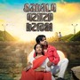 Chikanj Ynepel Keya (feat. Lakhan & Urmila)