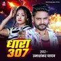 Dhara 307 (Explicit)