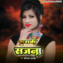 Sharabi Sajna