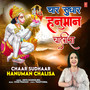 Chaar Sudhaar - Hanuman Chalisa