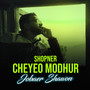 Shopner Cheyeo Modhur