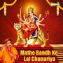 Mathe Bandh Ke Lal Chunariya