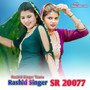 Rashid Singer SR 20077