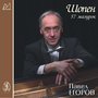 Chopin. 57 Mazurok (57 Mazurkas), Vol. 2