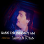 Kabhi Toh Paas Mere Aoo (Slowed & Reverb)