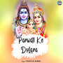 Parwati Ke Dulara