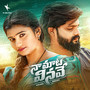 Naa Maata Vinave - Single