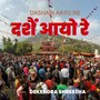 Dashain Aayo Re