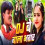 Dj Bala Bhatar (Explicit)