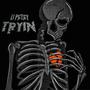 Tryin (Explicit)