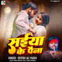 Saiya Ke Paina