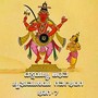 Dakshayagna Athava Brughumuniya Garvabhanga, Pt. 7 (Live)