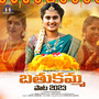 Bathukamma