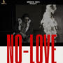 NO LOVE