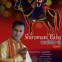 Shiromani Baba Kaliveer Ji (Original)