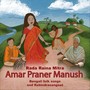 Amar Praner Manush