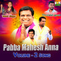 Pabba Mahesh Anna Volume2 Song