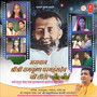 Bhagwan Shri Shri Ramkrishan Paramhansdev Ki Leela