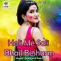 Holi Me Sali Bhail Besharm