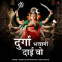 Durga Bhawani Dai Wo