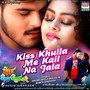 Kiss Khulla Me Kail Na Jala (From 