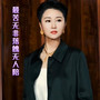 最苦无非落魄无人陪（DJ男声）