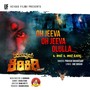 Oh Jeeva Oh Jeeva Olulla