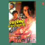 Jaga Hajigala Bada Dandare Vol-1,2