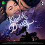 Neeye Uyirey (From 