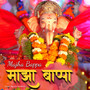 Majha Bappa