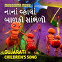 Nana Vhala Balko Sambhlo (Gujarati Kids Song)