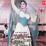 Tawaif Ki Beti