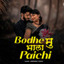 Bodhe Mu Bhala Paichi