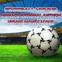 Monaco national anthem (Hymne monégasque) (Ringtone)