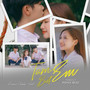Tạm Biệt Em (Beat) (TongDuy Remix)
