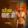 Unchi Shaan Bala Ji