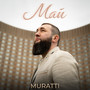 Май
