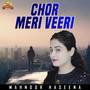 Chor Meri Veeri