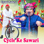 Cycle Ke Sawari