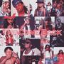 The Come Back (Dedication) [Explicit]