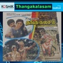 Thangakalasam (Original Motion Picture Soundtrack)