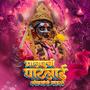 Maladchi Patlai Kolyanchi Mauli