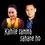 Kahile samma sahane ho