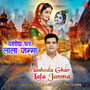 Yashoda Ghar Lala Janma